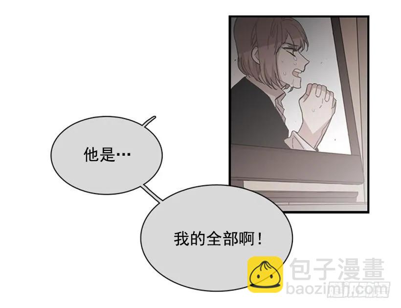 他变了(1/2)-第74话