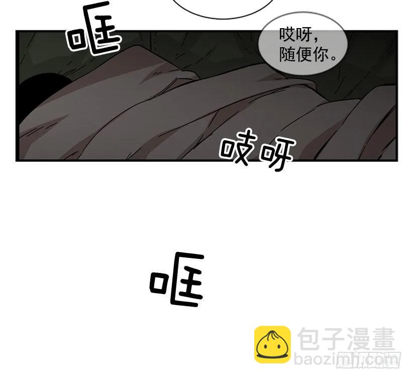 他变了(1/2)-第74话