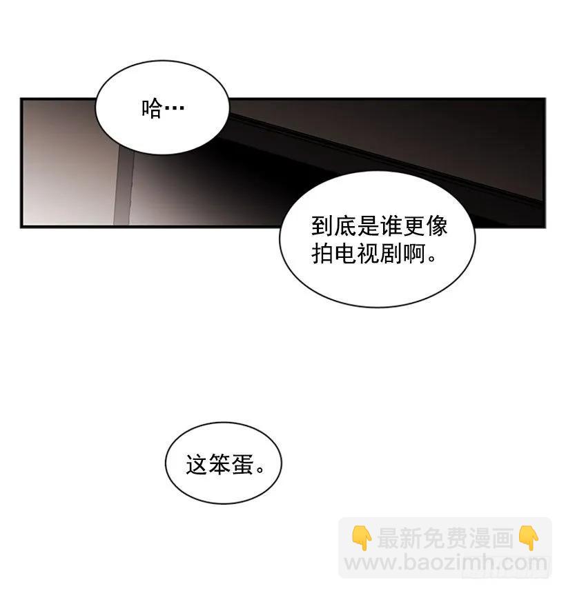 他变了(1/2)-第74话