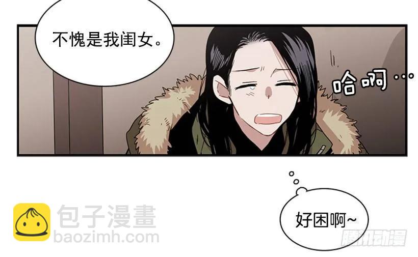 他变了(1/2)-第74话