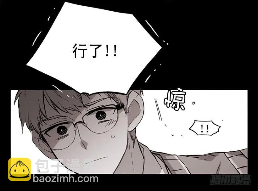 他变了(1/2)-第74话