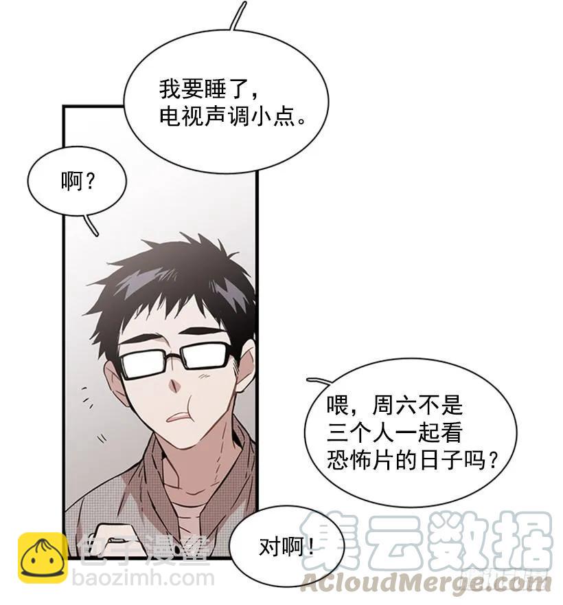 他变了(1/2)-第74话