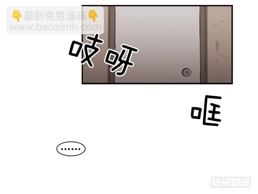 他变了(1/2)-第74话