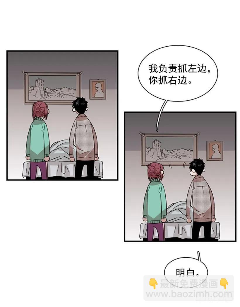 他变了(1/2)-第74话