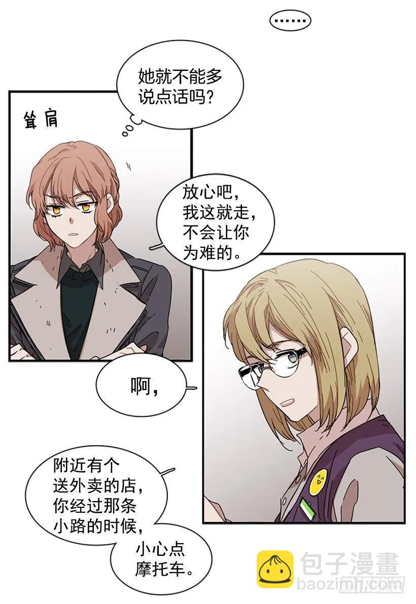 她也知道没什么不同(1/2)-第76话