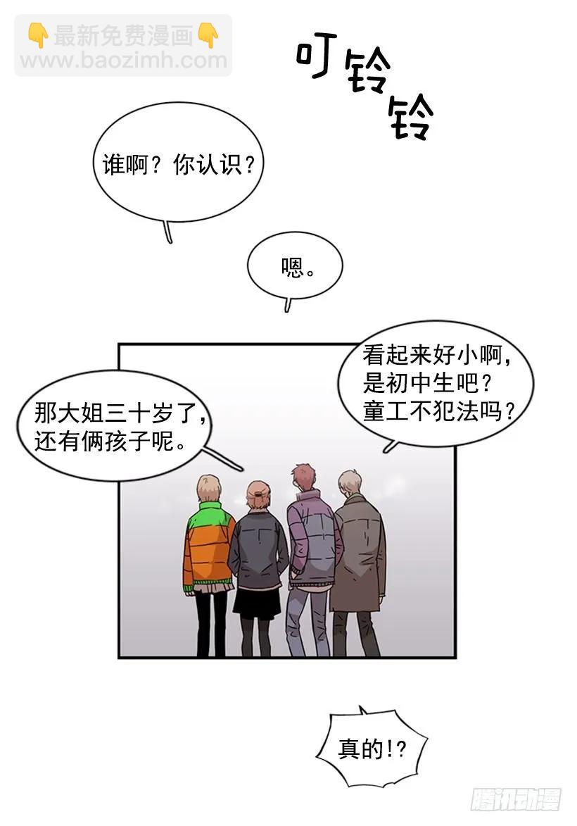 她也知道没什么不同(1/2)-第76话