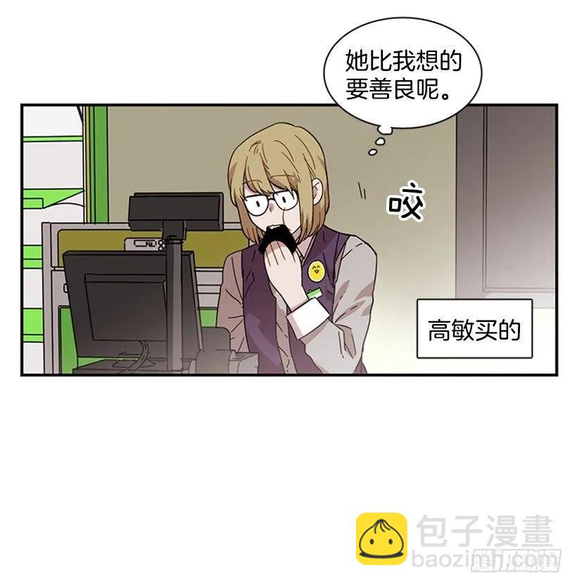 她也知道没什么不同(1/2)-第76话