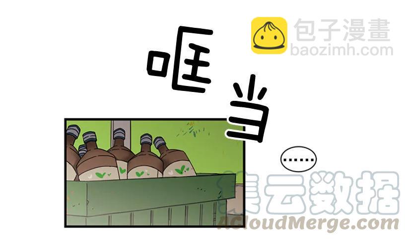 她也知道没什么不同(1/2)-第76话