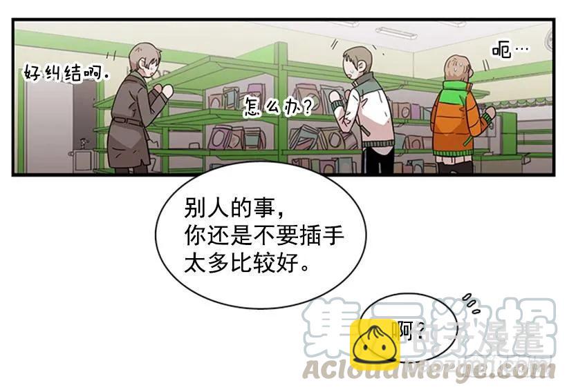 她也知道没什么不同(1/2)-第76话