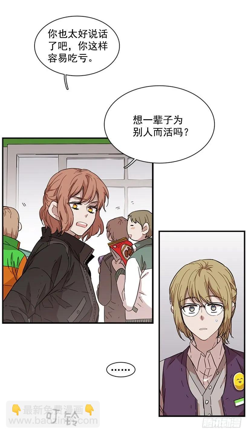 她也知道没什么不同(1/2)-第76话
