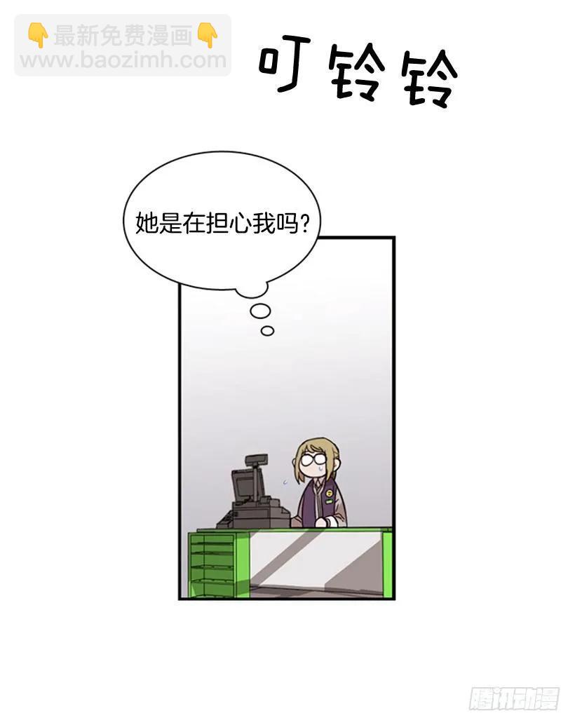 她也知道没什么不同(1/2)-第76话