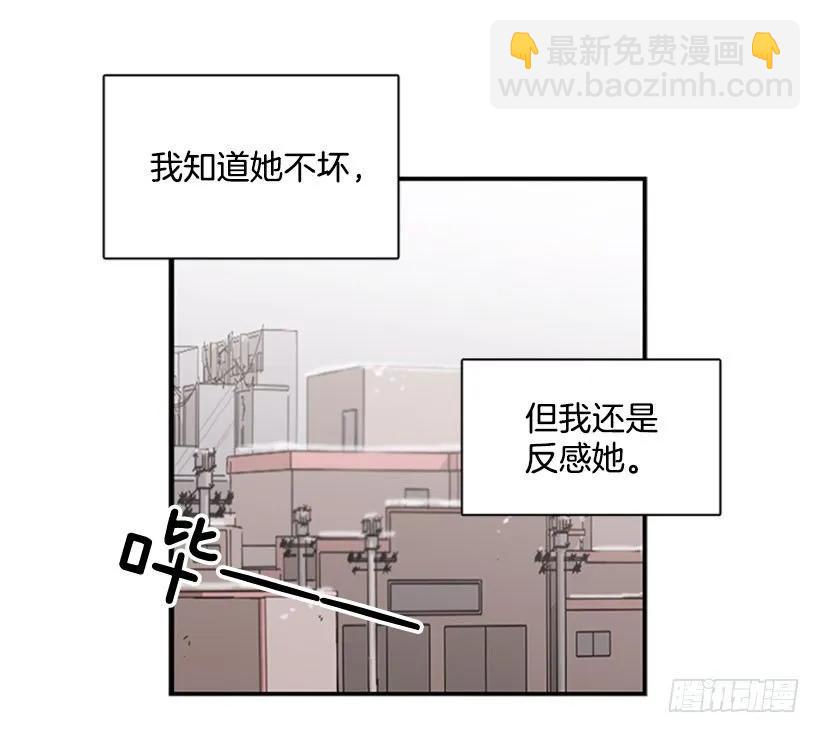 她也知道没什么不同(1/2)-第76话