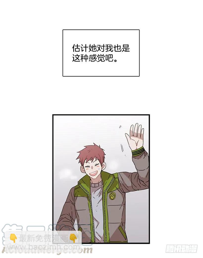 她也知道没什么不同(1/2)-第76话
