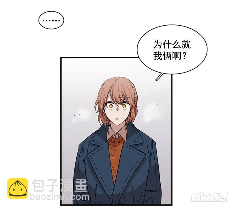 她也知道没什么不同(1/2)-第76话