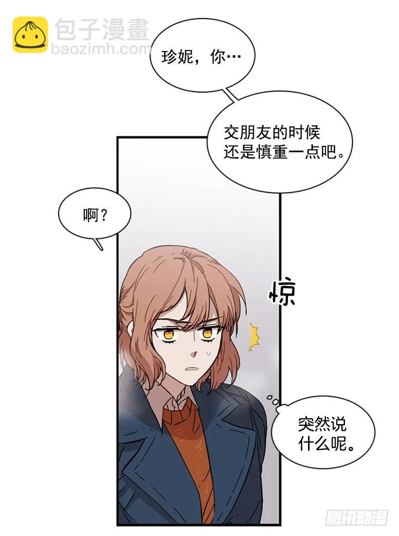 她也知道没什么不同(1/2)-第76话
