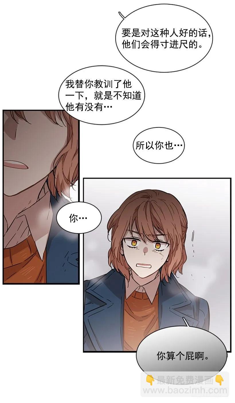 她也知道没什么不同(1/2)-第76话