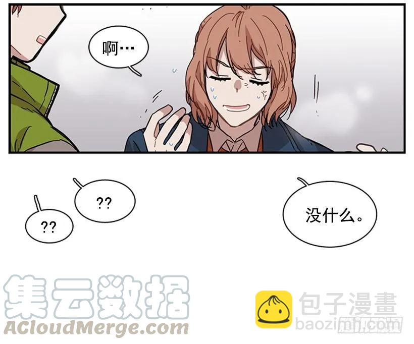 她也知道没什么不同(1/2)-第76话