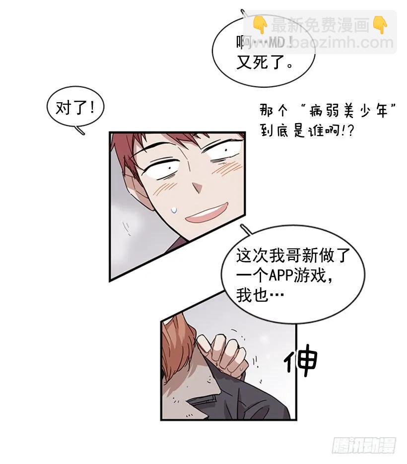 她也知道没什么不同(1/2)-第76话