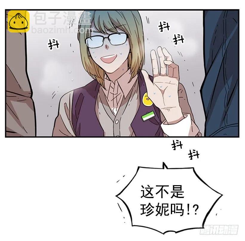 她也知道没什么不同(1/2)-第76话