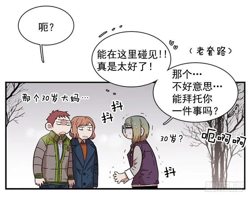 她也知道没什么不同(1/2)-第76话