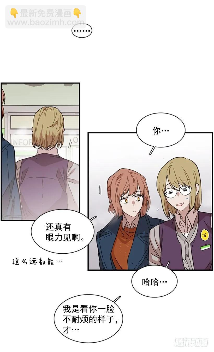 她也知道没什么不同(1/2)-第76话