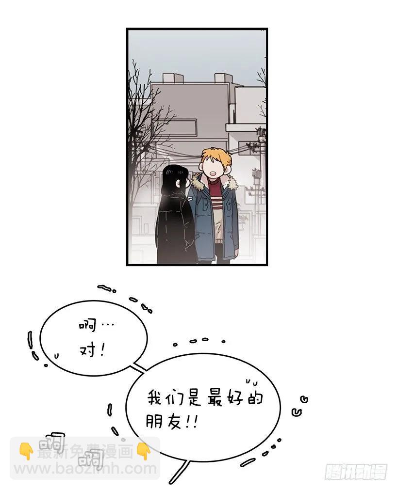 她下定了决心(1/2)-第78话