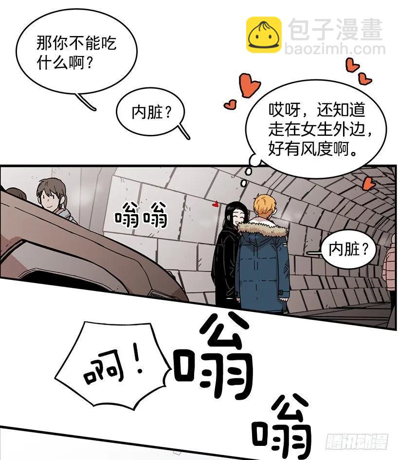 她下定了决心(1/2)-第78话