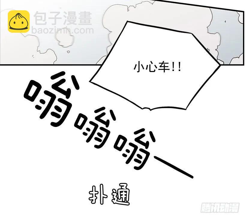 她下定了决心(1/2)-第78话
