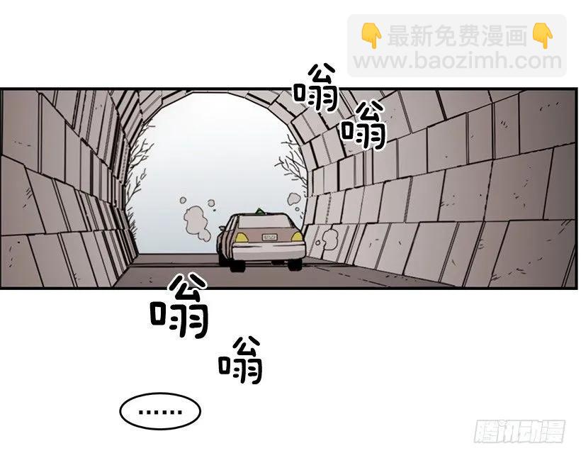 她下定了决心(1/2)-第78话