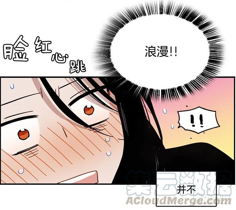 她下定了决心(1/2)-第78话