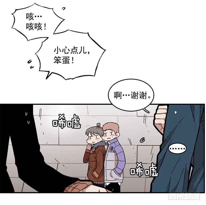 她下定了决心(1/2)-第78话