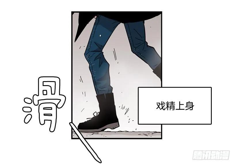 她下定了决心(1/2)-第78话