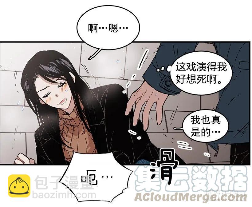 她下定了决心(1/2)-第78话