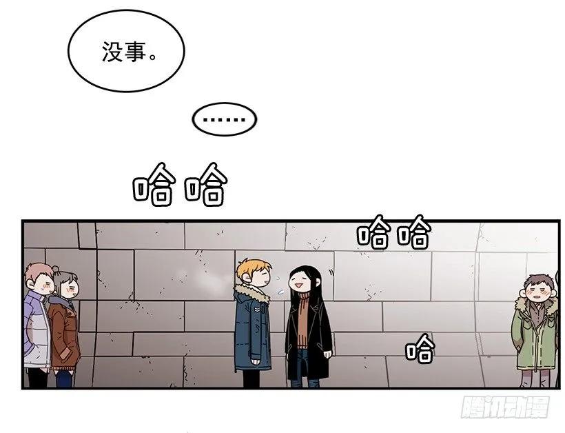 她下定了决心(1/2)-第78话