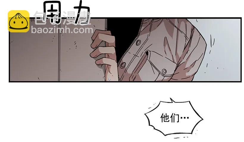 她下定了决心(1/2)-第78话