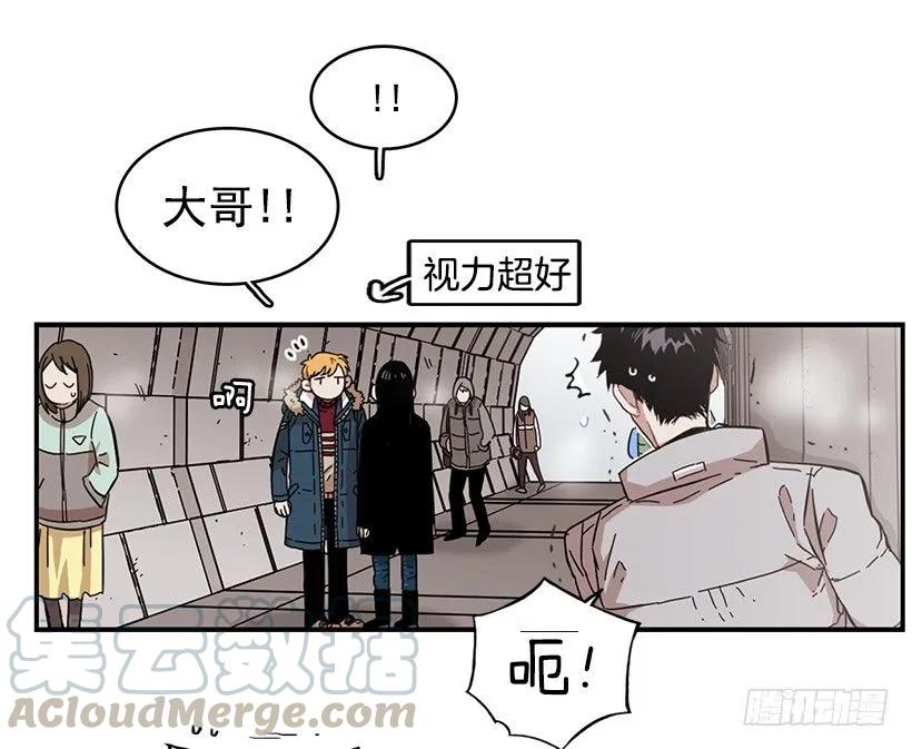她下定了决心(1/2)-第78话