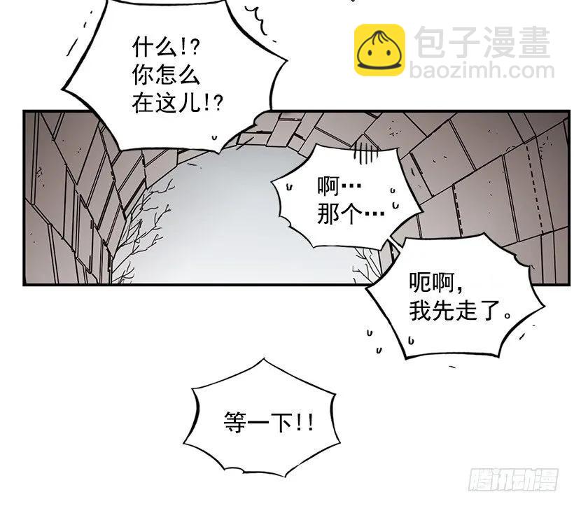 她下定了决心(1/2)-第78话