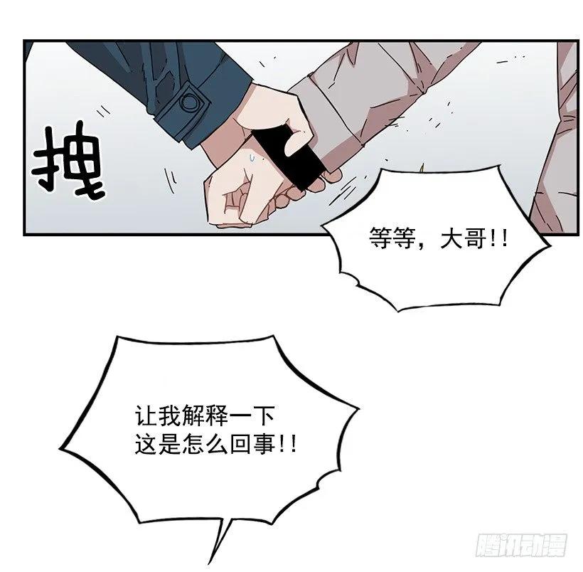 她下定了决心(1/2)-第78话
