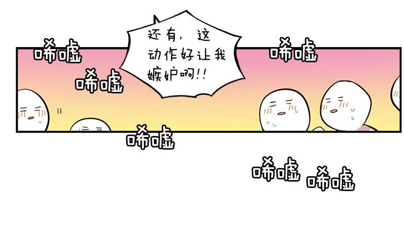 她下定了决心(1/2)-第78话