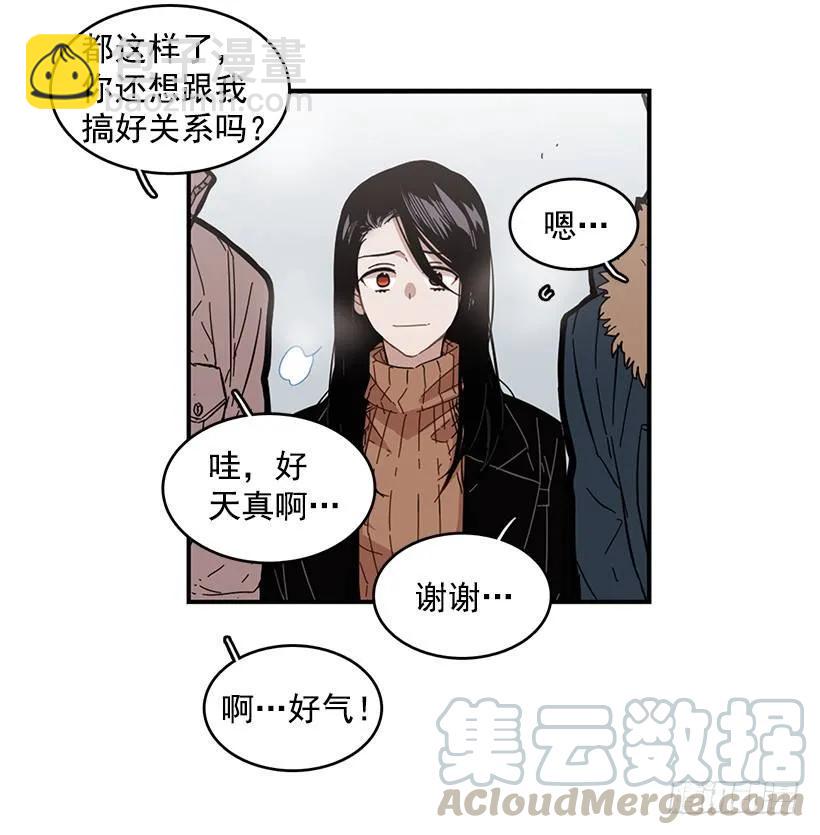 她下定了决心(1/2)-第78话