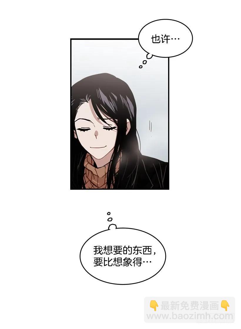 她下定了决心(1/2)-第78话
