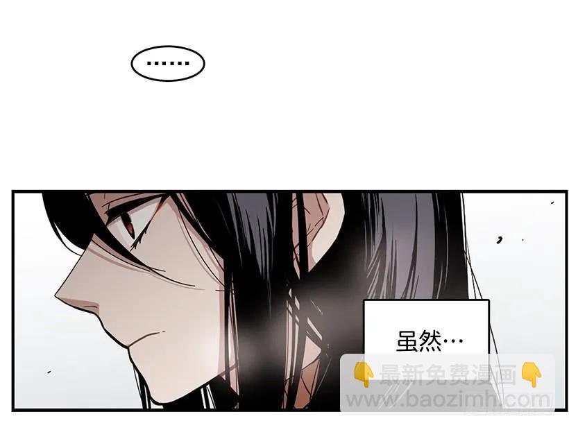 她下定了决心(1/2)-第78话