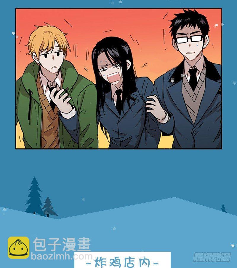 番外篇-圣诞节的故事-第68话