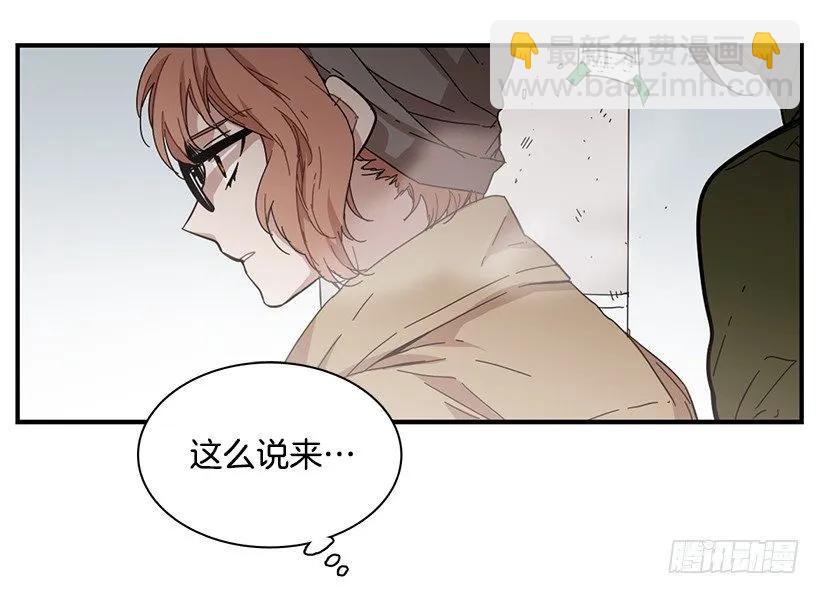 她拒绝帮助(1/2)-第80话