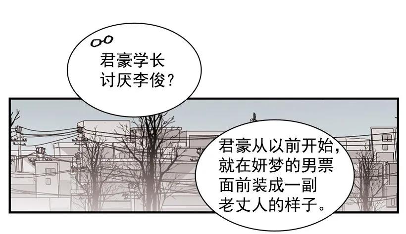 她拒绝帮助(1/2)-第80话