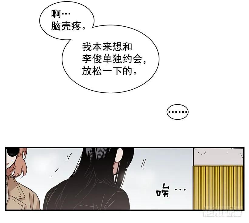 她拒绝帮助(1/2)-第80话