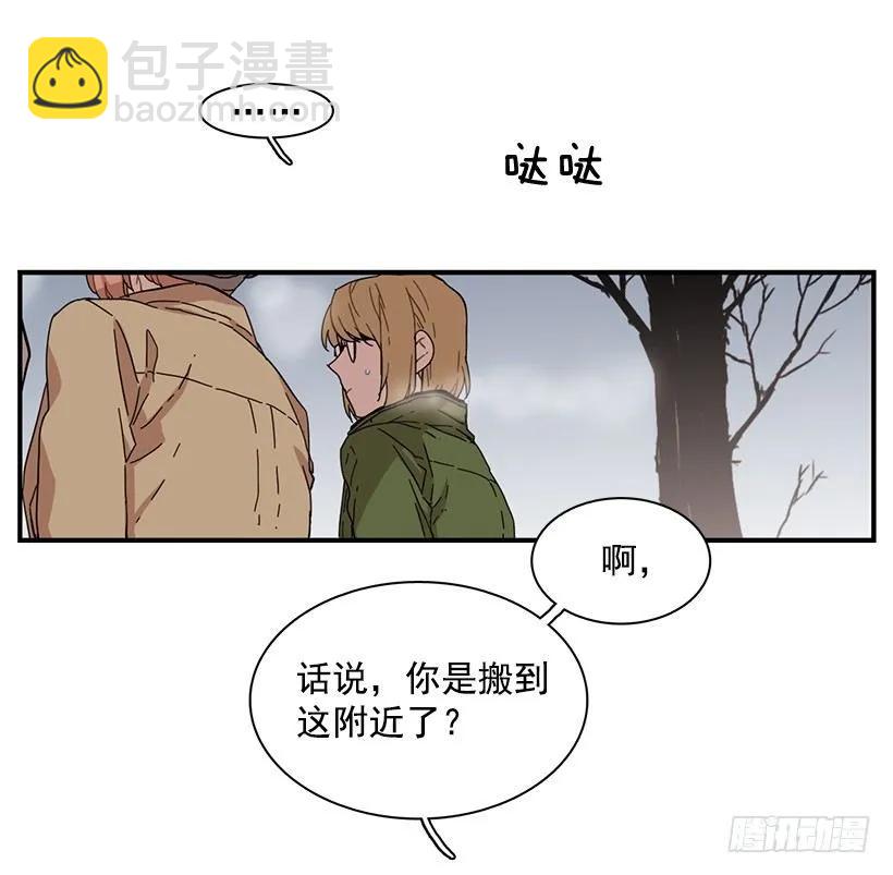 她拒绝帮助(1/2)-第80话