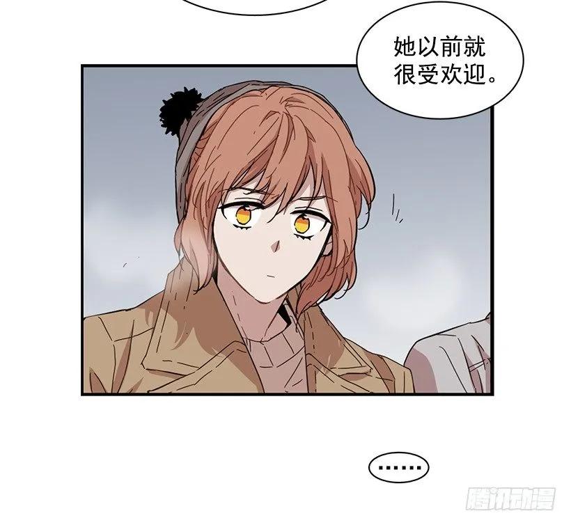 她拒绝帮助(1/2)-第80话