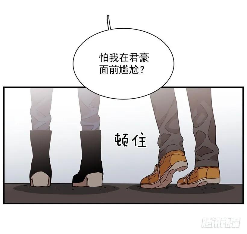 她拒绝帮助(1/2)-第80话