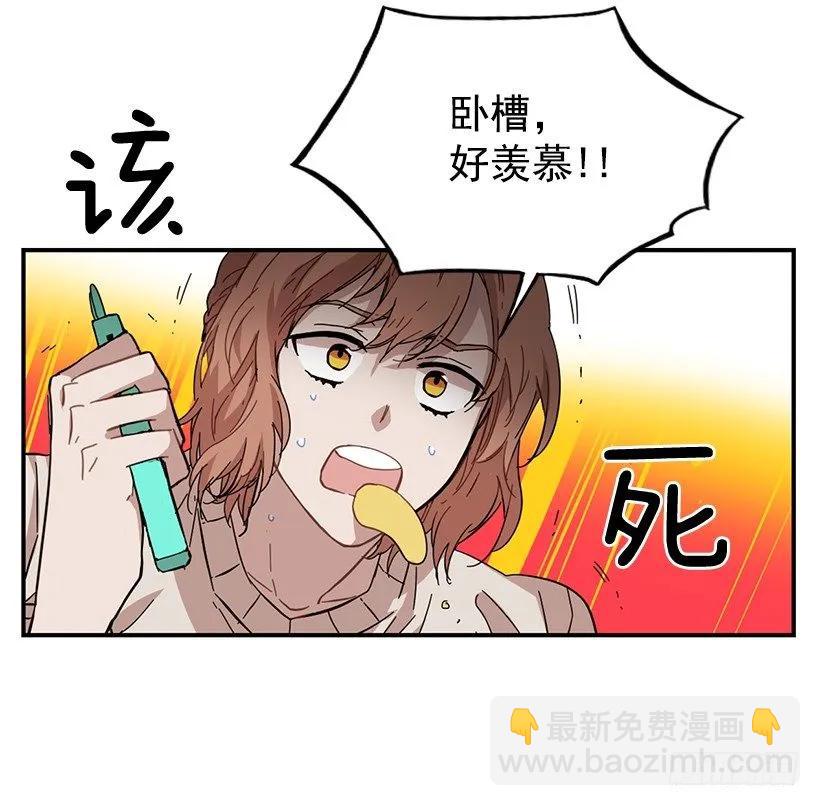 她拒绝帮助(1/2)-第80话